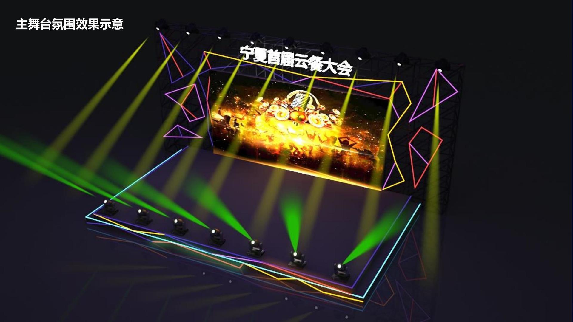 简易影视与国家大剧院达成战略合作